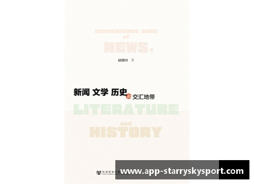 马尔凯农：文学与现实的交汇