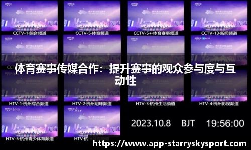星空体育官网